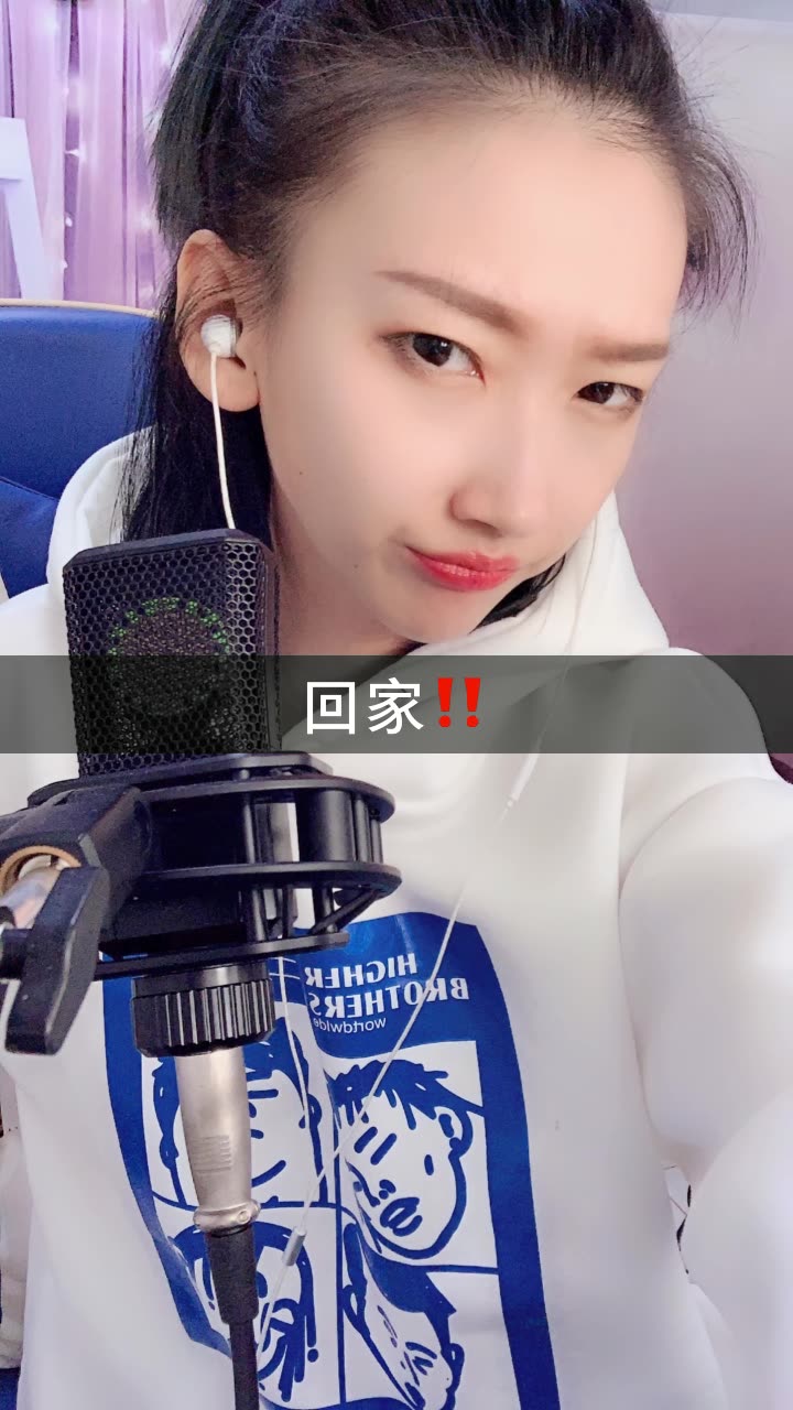 张茜的快手直播