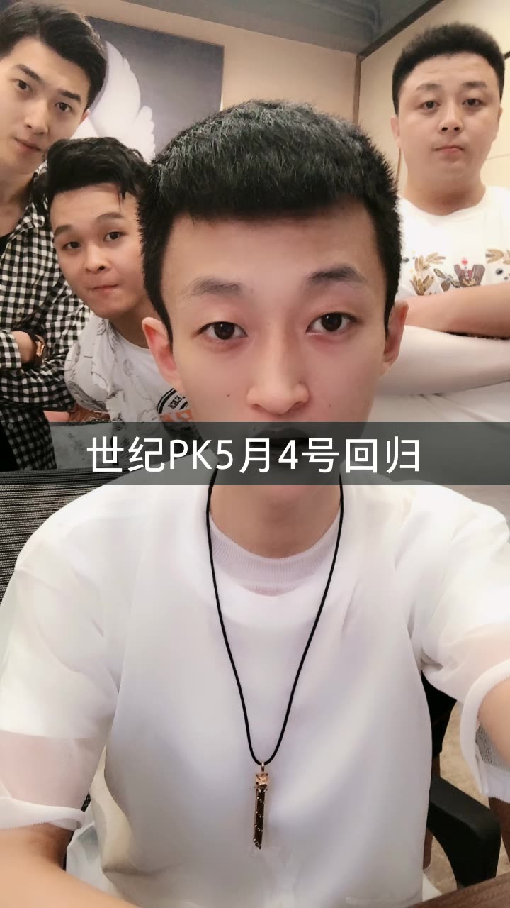 祁天道的快手直播