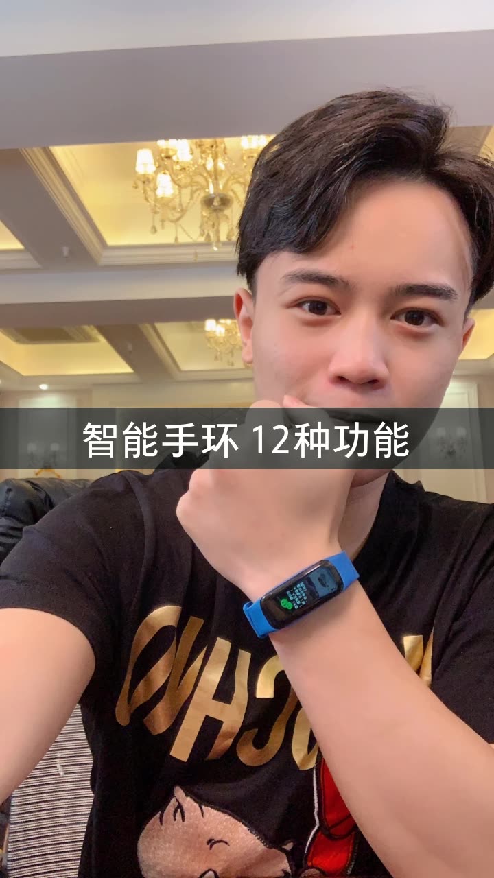 铁蛋943  带货小王子的快手直播