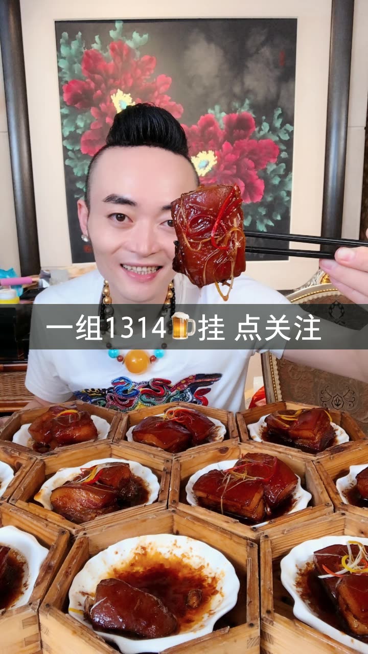 大胃王阿浩727的快手直播