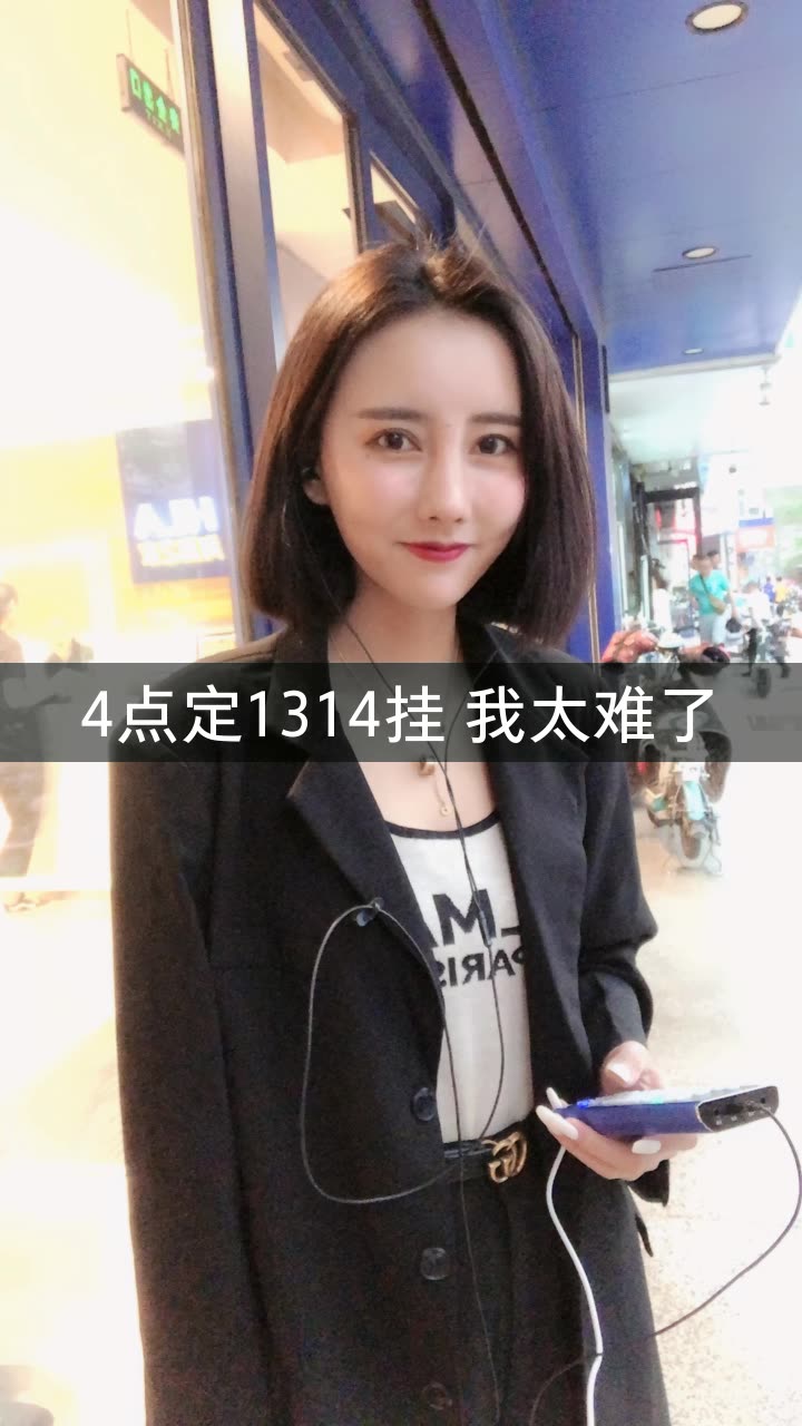 队长很酷张丹3点户外的快手直播