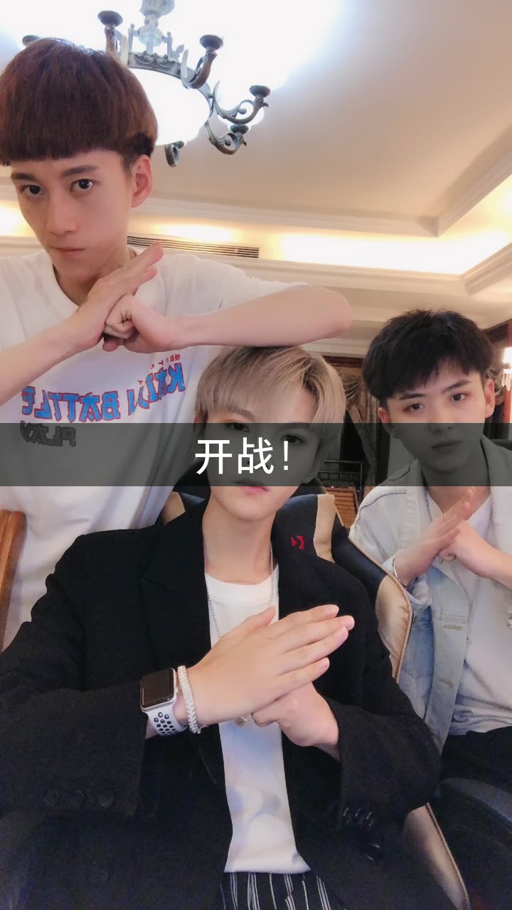 我是忠健(抽家)的快手直播