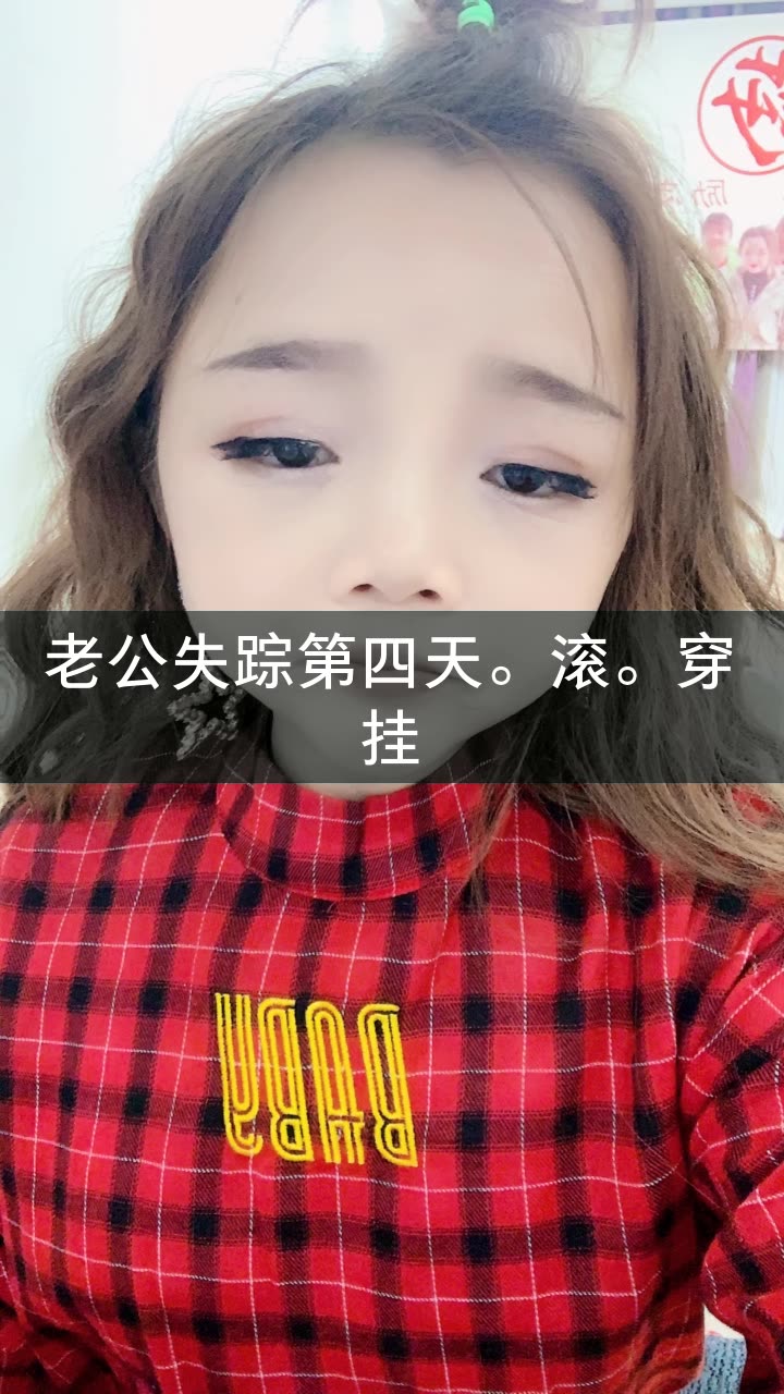 袖珍莎莎破300w的快手直播