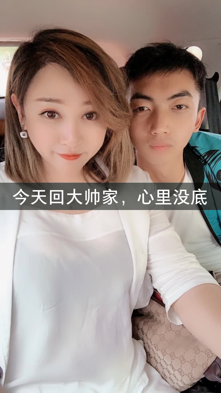 娄烦小倩『幻影哥707』的快手直播