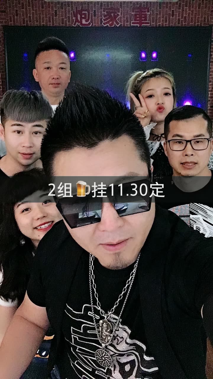 歌手曹越92下3晚9点播的快手直播