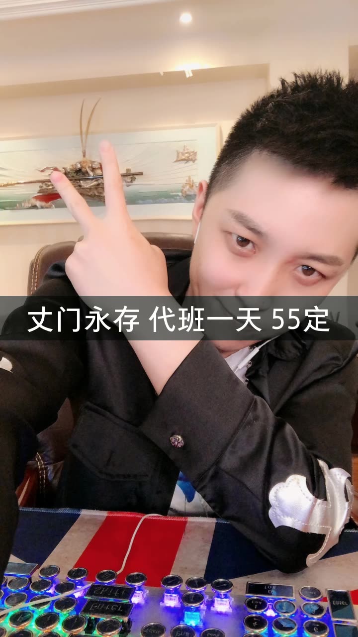 这很王小国【丈门】的快手直播