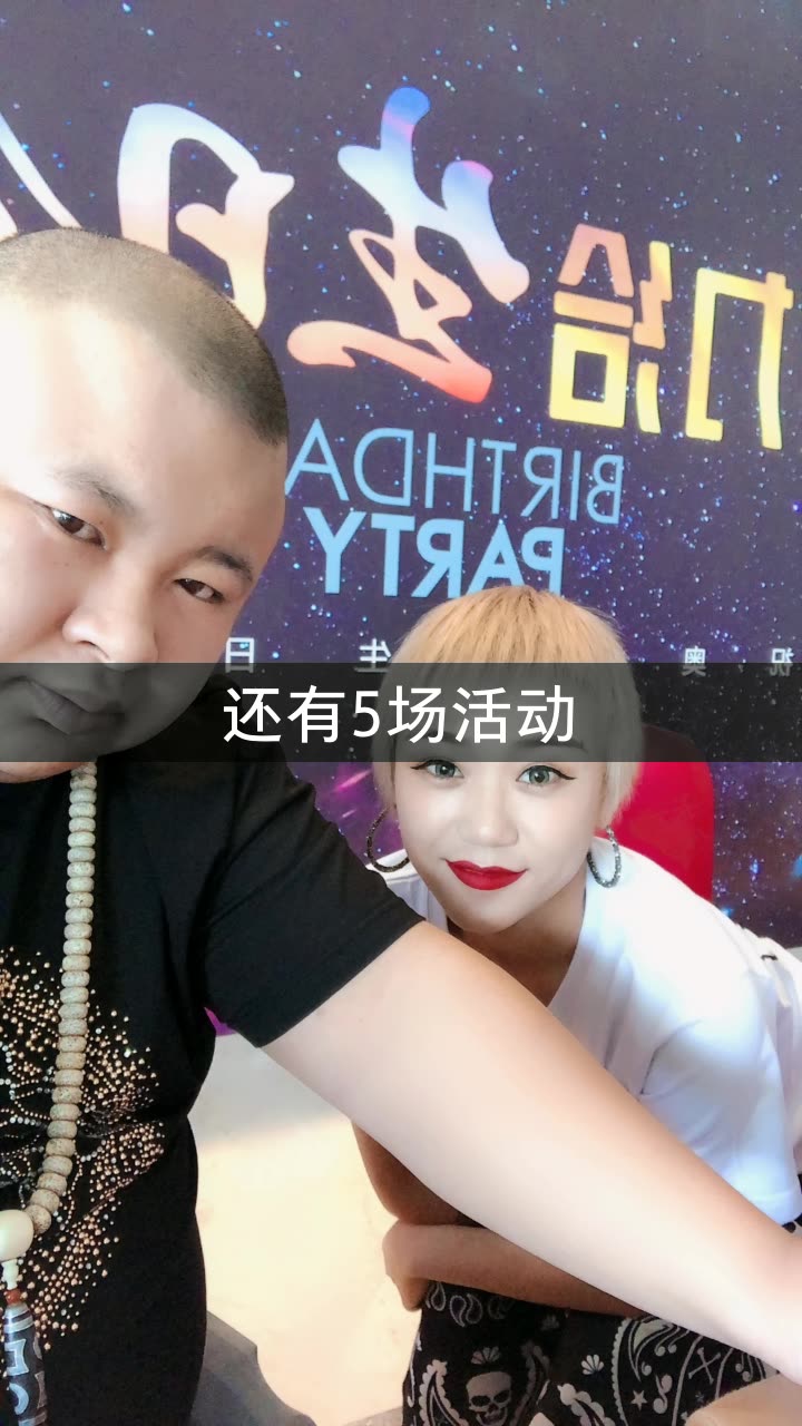 狗老师[128大队]的快手直播