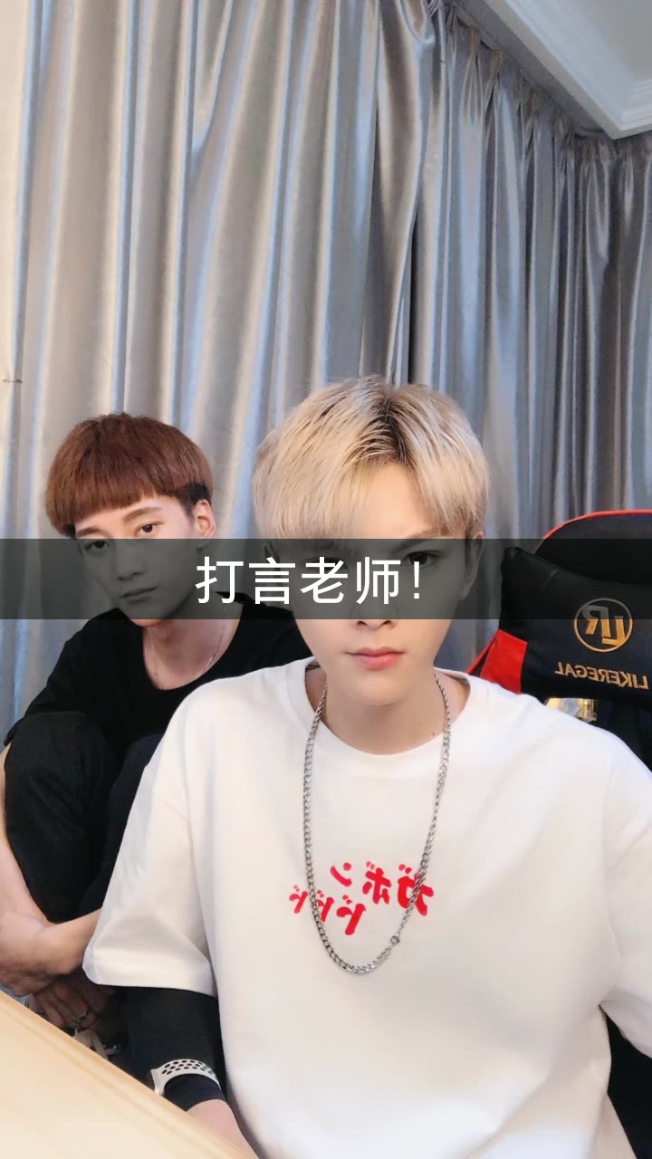 我是忠健(抽家)的快手直播