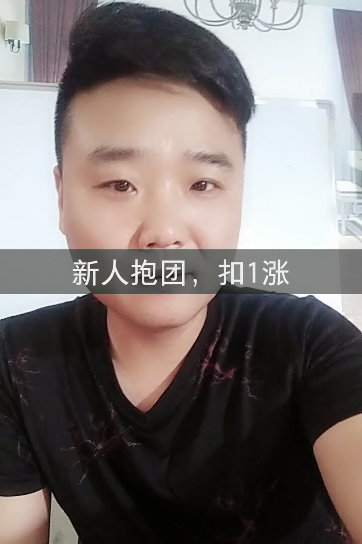 海哥讲电商的快手直播