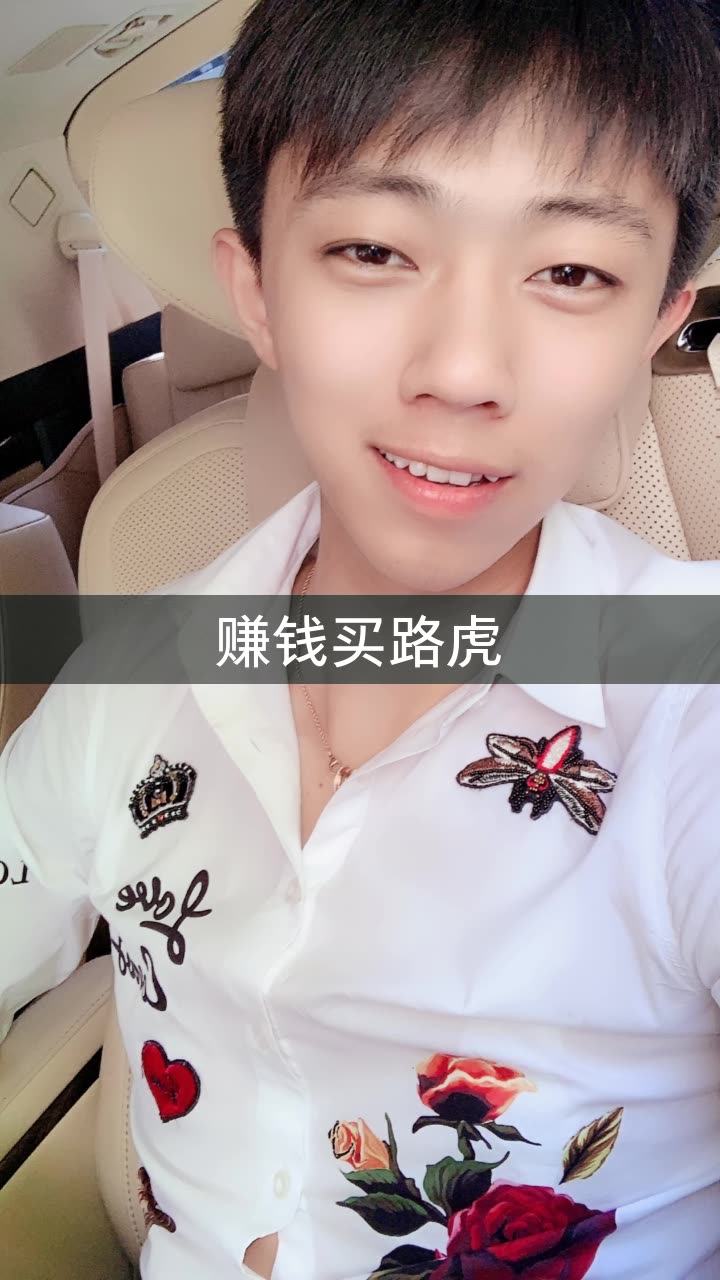 亿人健哥(dz)的快手直播