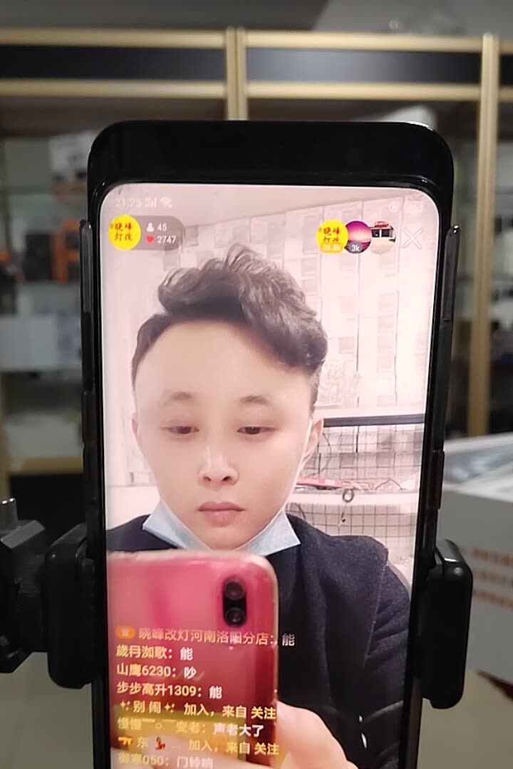 大连晓峰改灯灯改总店的快手直播