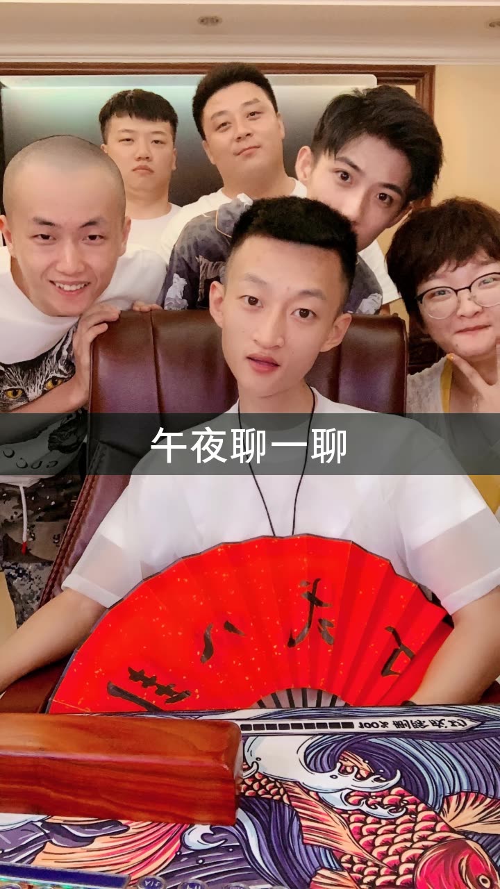 米菲【唯爱祁天道】的快手直播