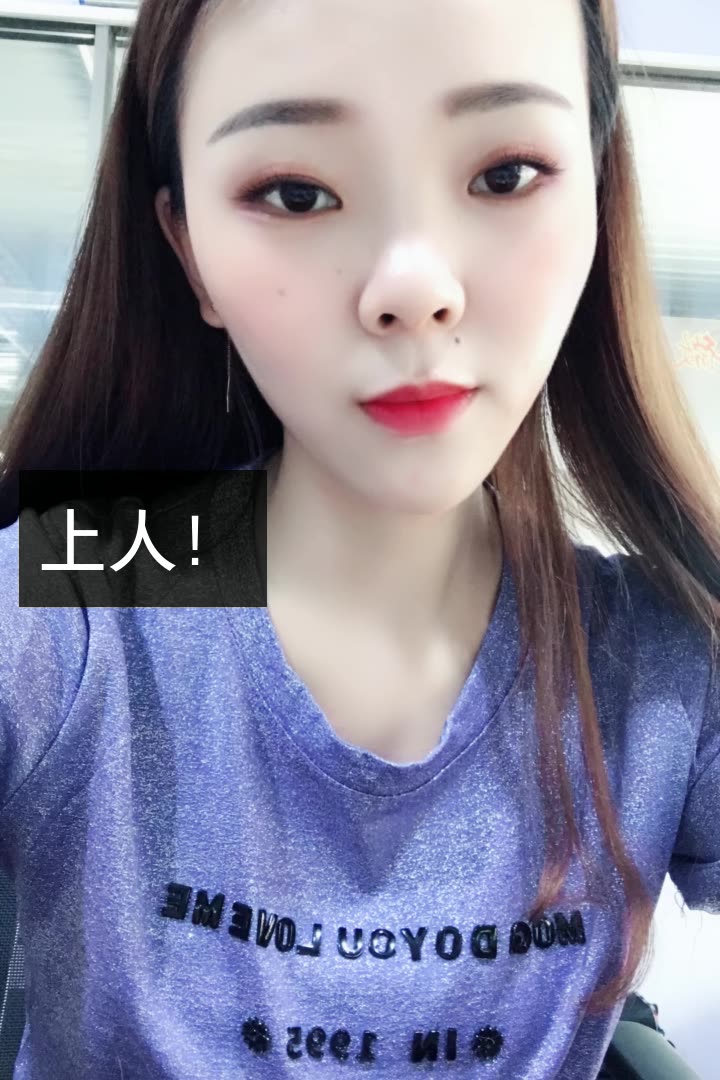 家悦悦的凉茶
