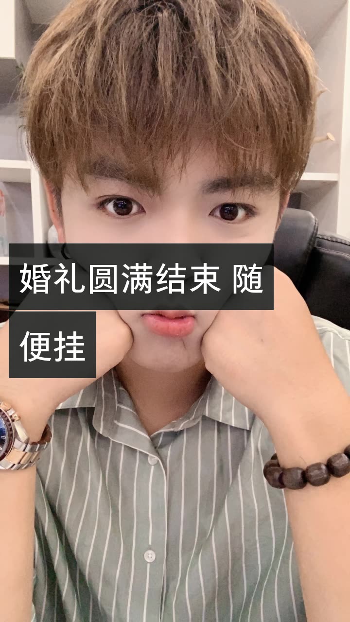 王者荣耀欣欣