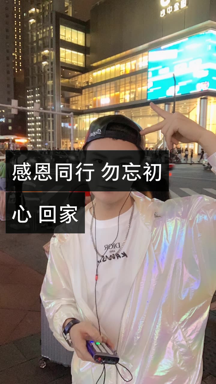 一只傻康达自强不息的快手直播