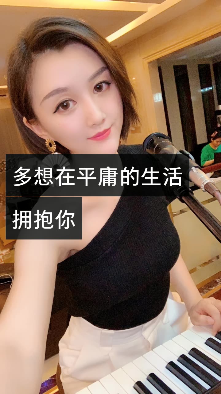 蓝万万的快手直播