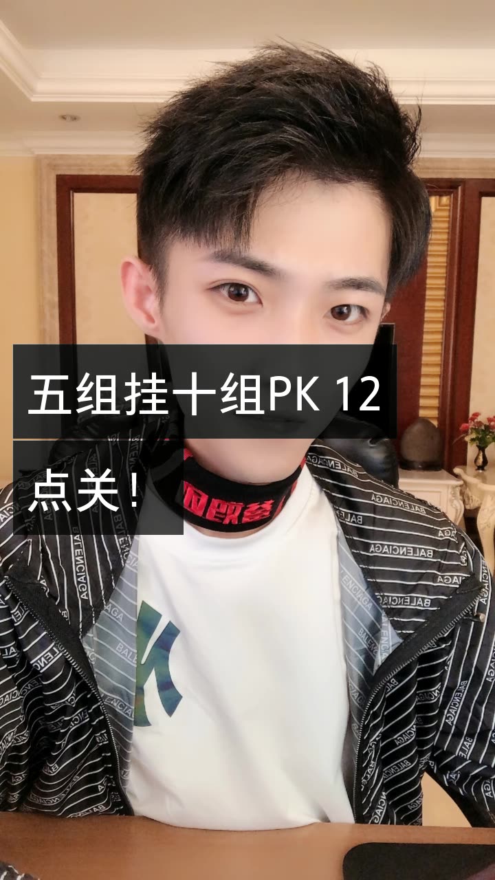 百草苦爹妈团道家军
