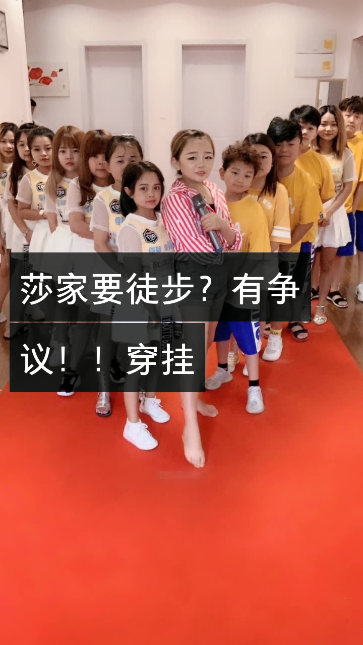 袖珍莎莎(宠粉)破260的快手直播