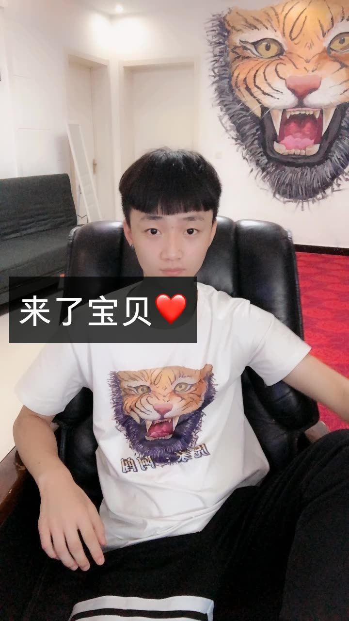 阿闯(阿虎)的快手直播