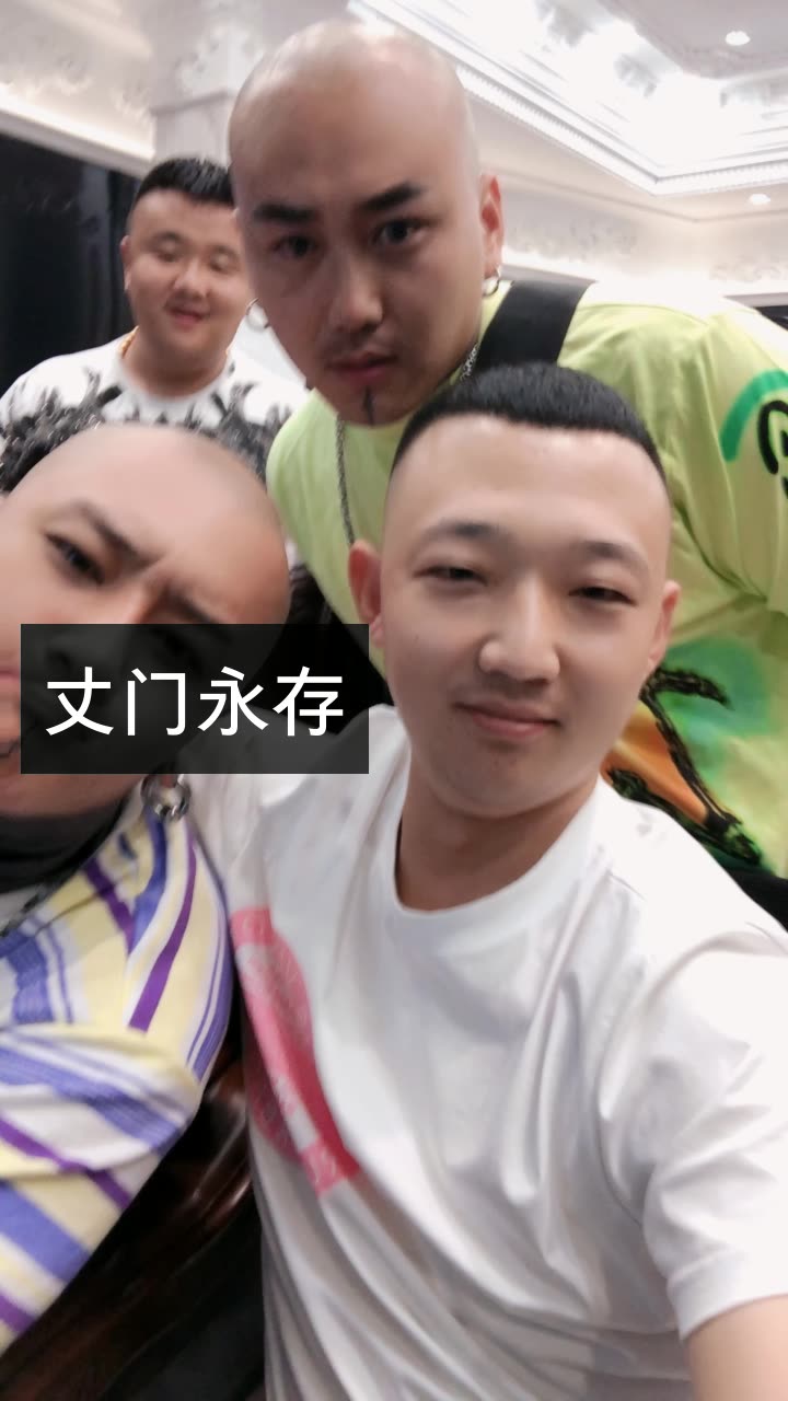 好运的男人 (丈门)的快手直播