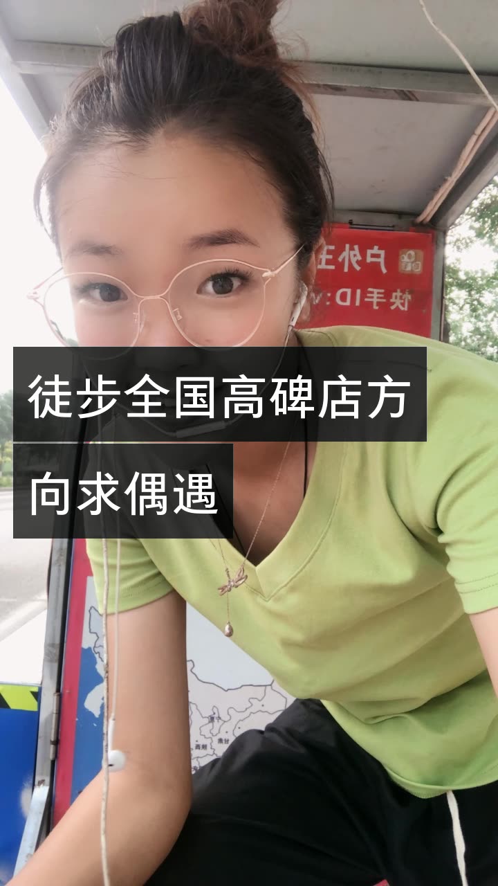 户外王小乐🎤徒步全国的快手直播