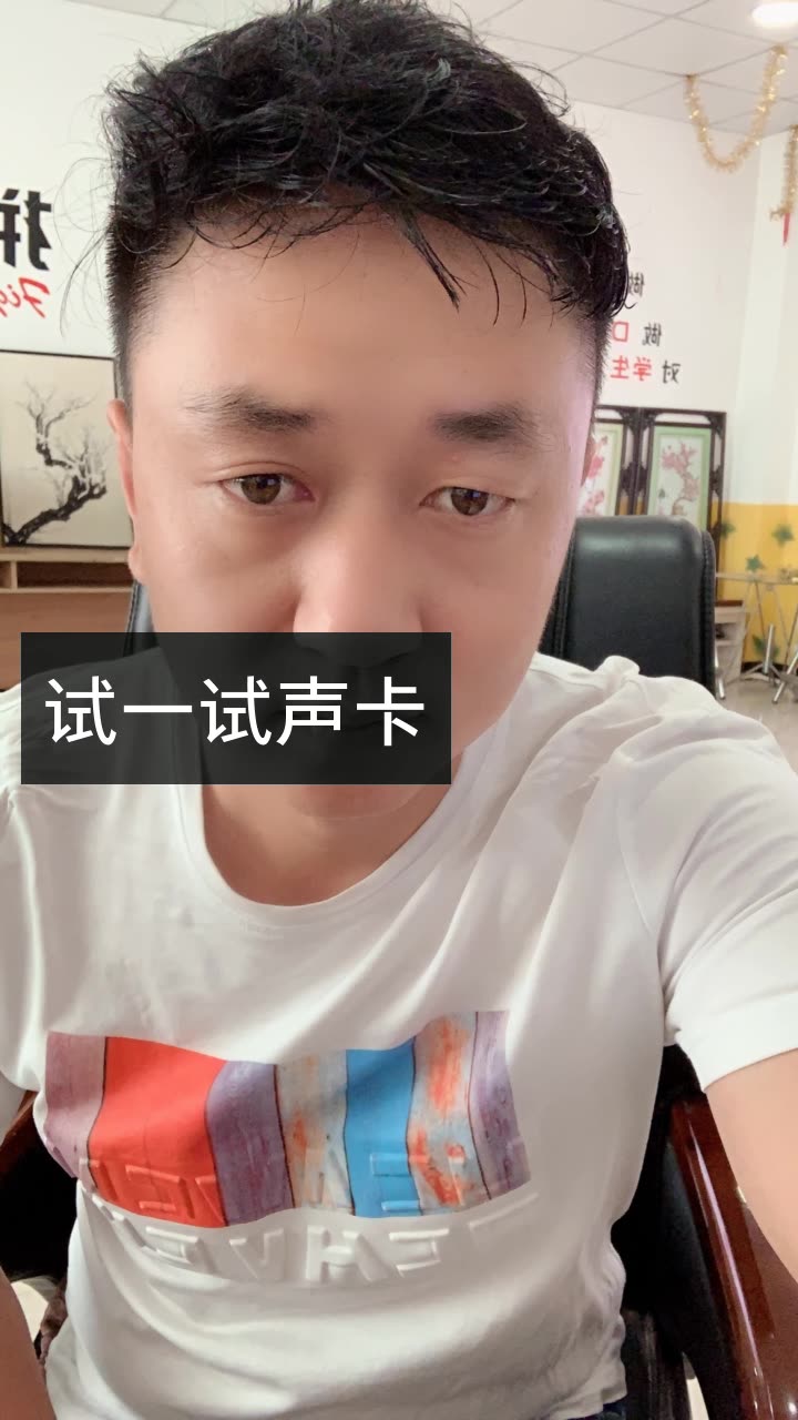 陕北-鑫哥(南)的快手直播