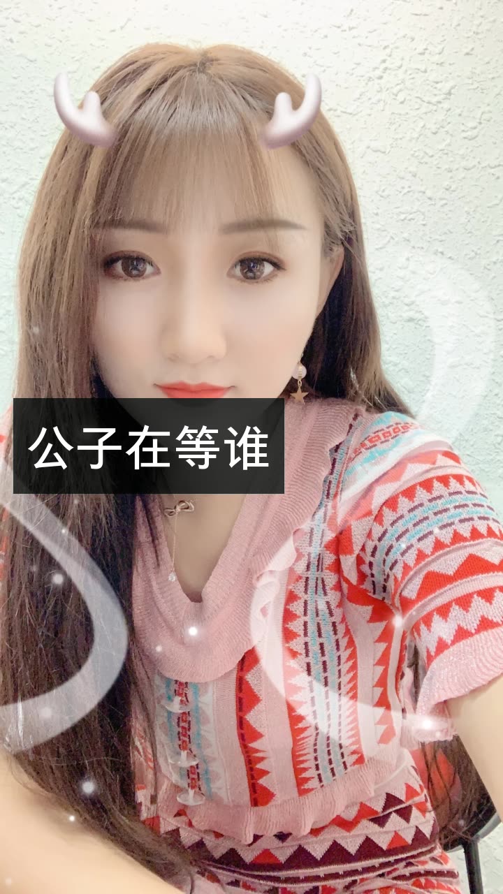 92兔兔的快手直播