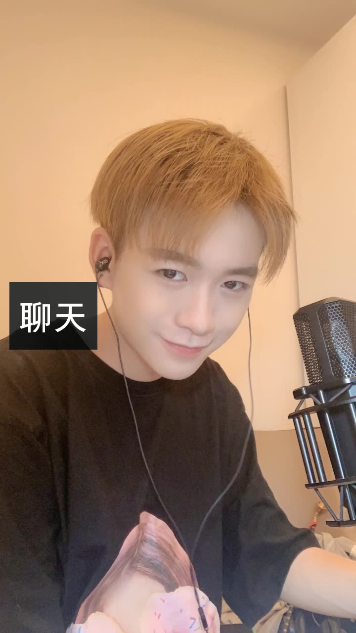 子圣7815804生日的快手直播