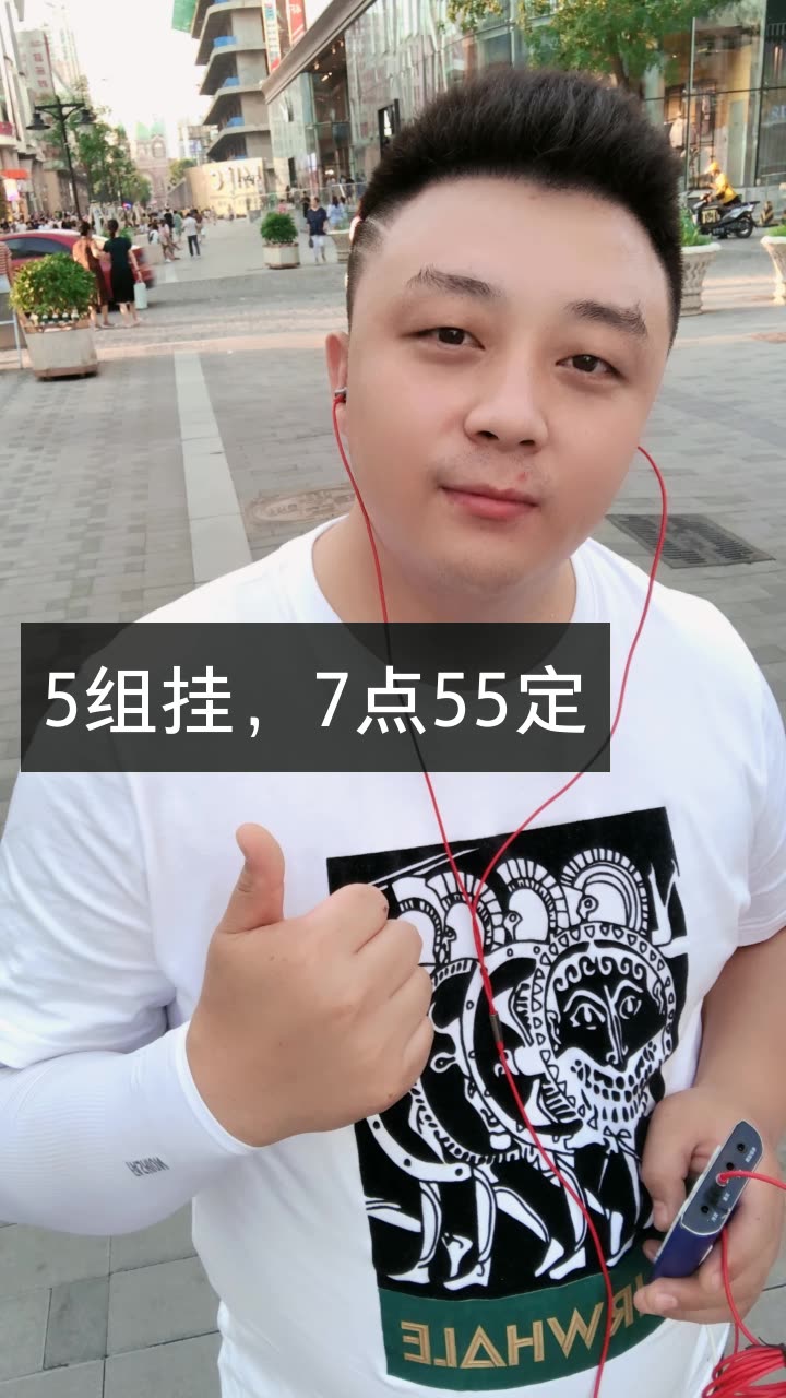 户外发【天道酬勤】97的快手直播