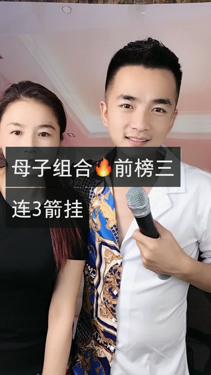 徐州小贺91冲150w的快手直播