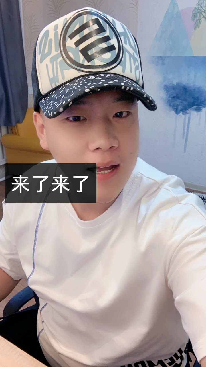 幽河 白小白的快手直播