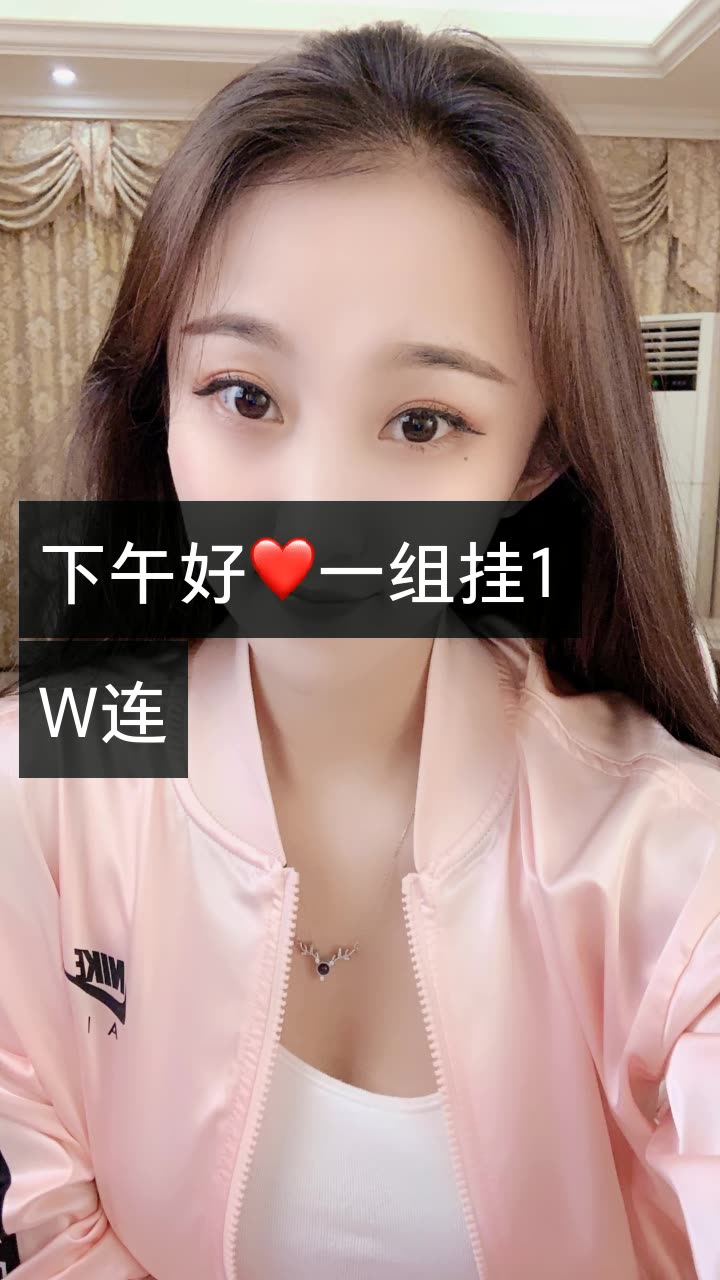 爽儿户外舞蹈第七人的快手直播