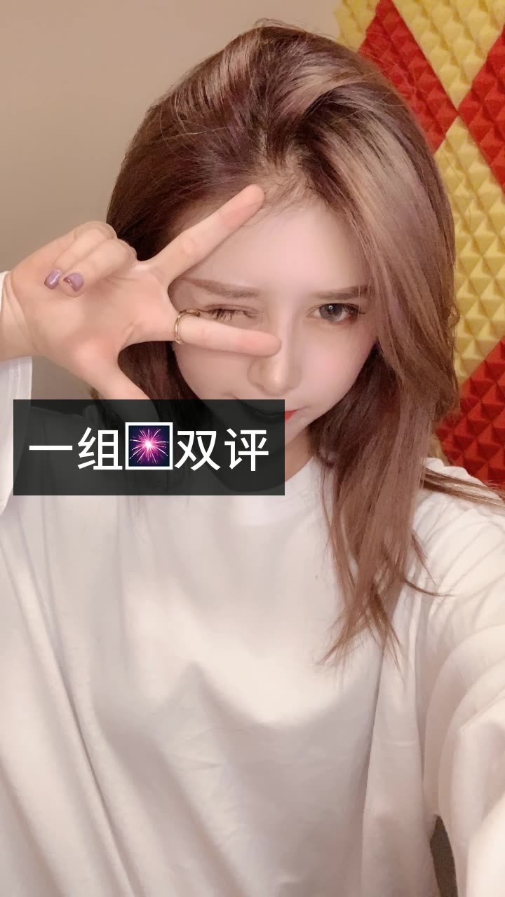 褒姒-叉的快手直播