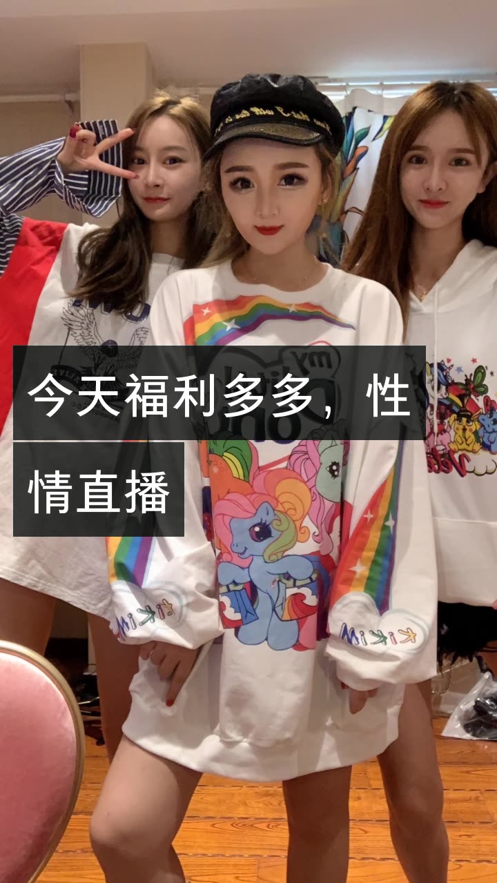 娃娃(每周一6点)的快手直播