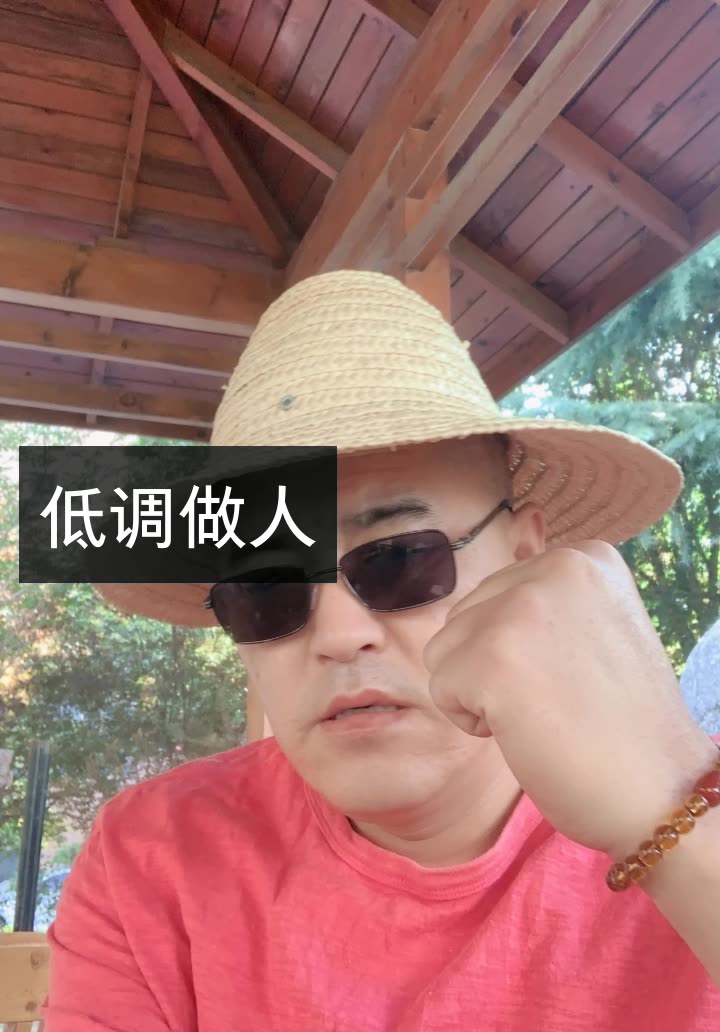 神秘人四哥的快手直播