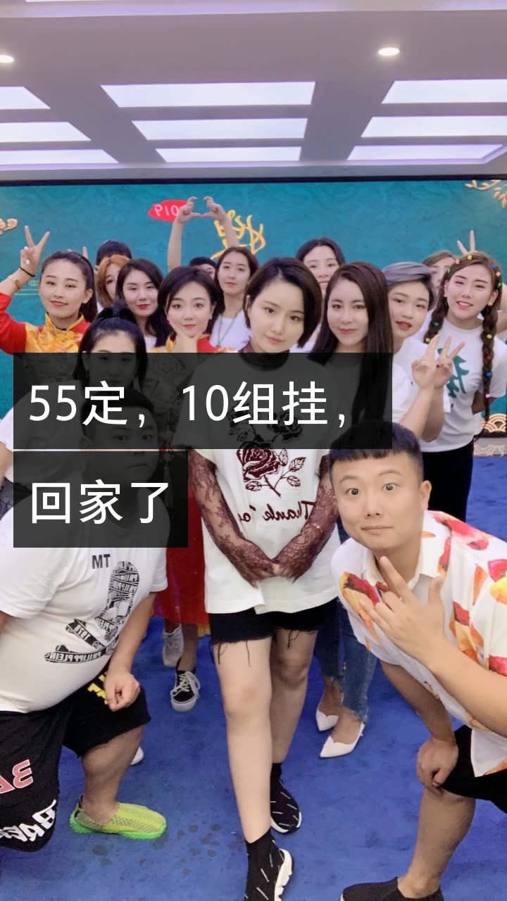 吴老二的快手直播