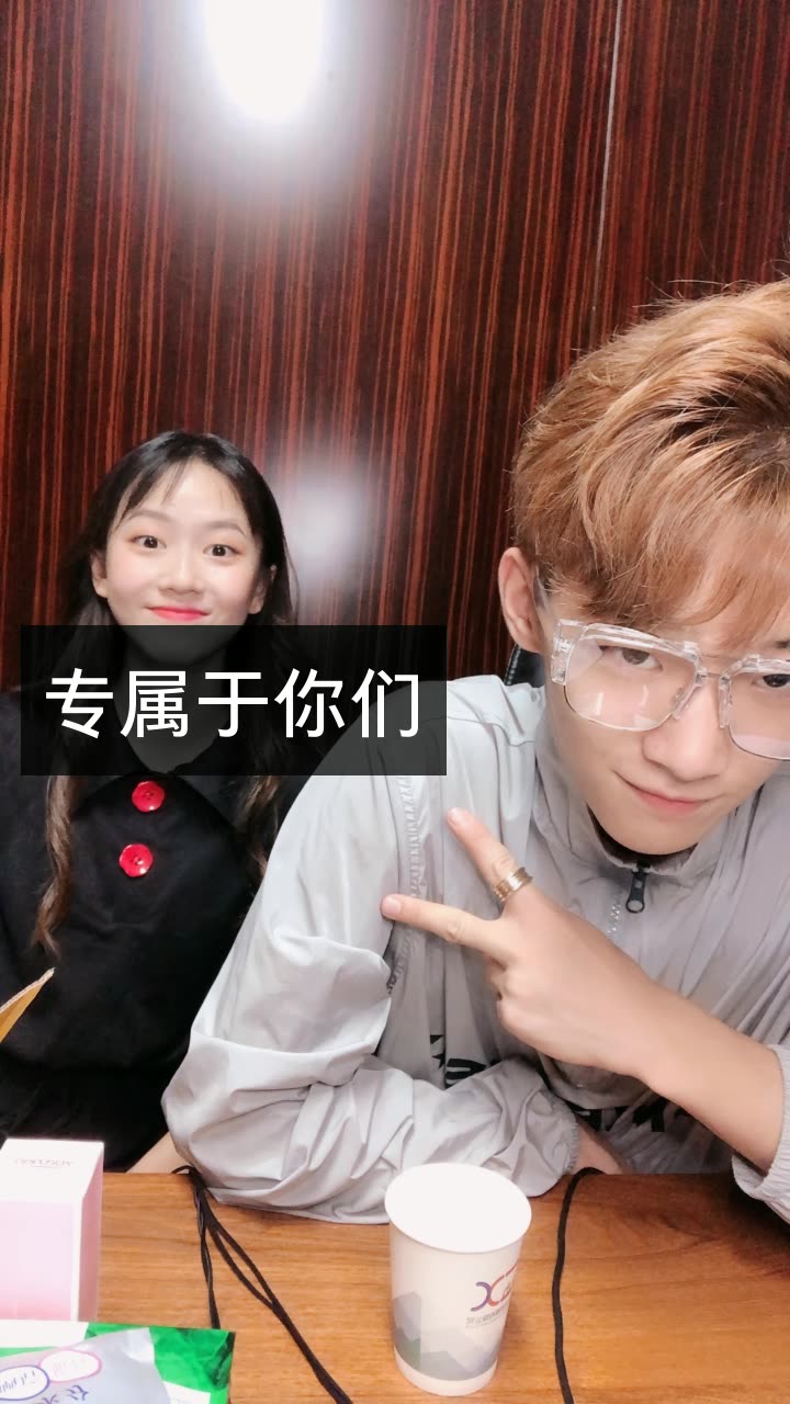 迷人的陈三8.16生日的快手直播