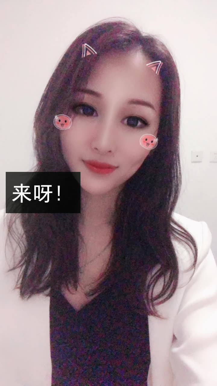 小楠的快手直播