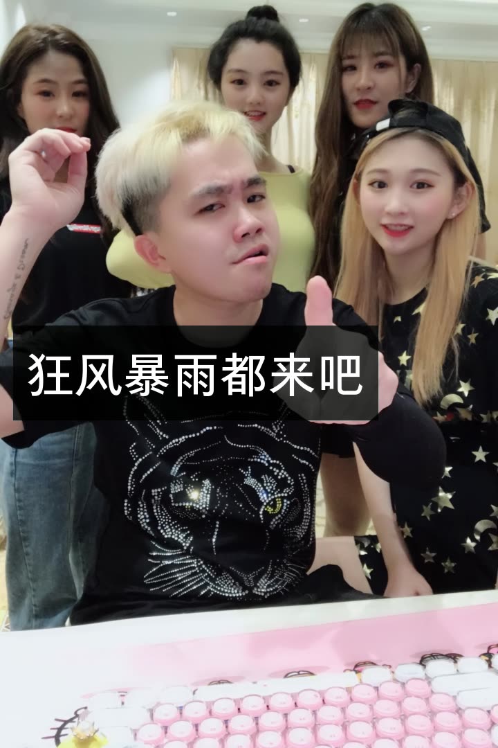 表哥(普通话很厉害)的快手直播
