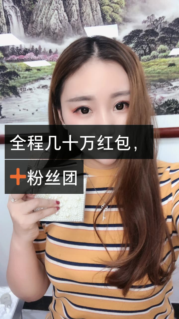 欣悦妈咪👶送项链616的快手直播