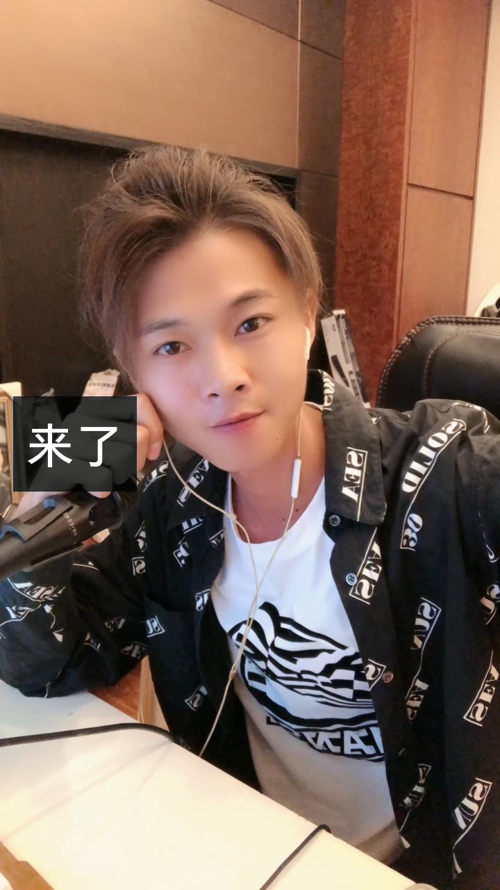 许华升的快手直播