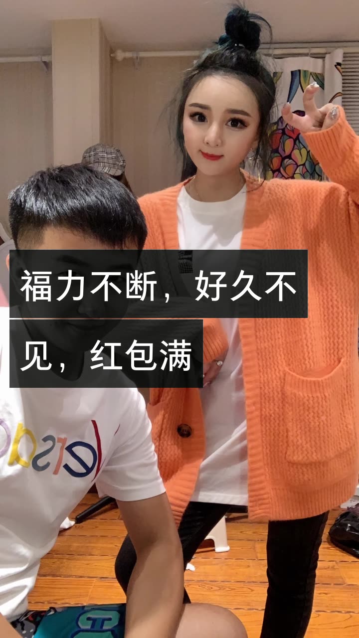 娃娃(每周一6点)的快手直播