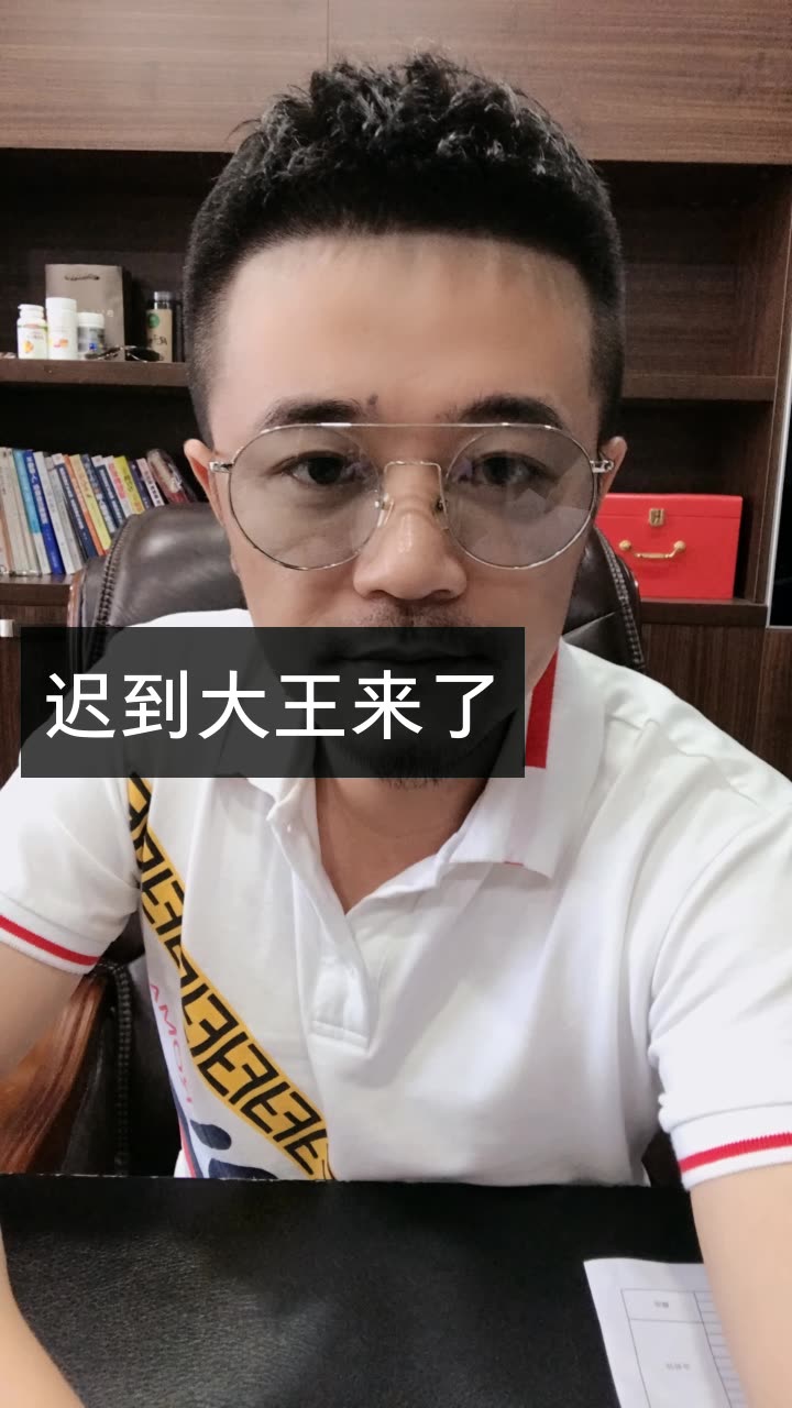 刘鸿飞的快手直播