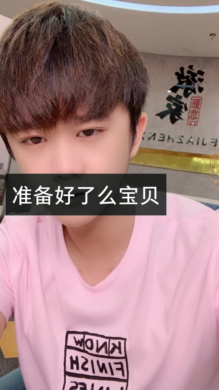 雯婷95005的微博_微博