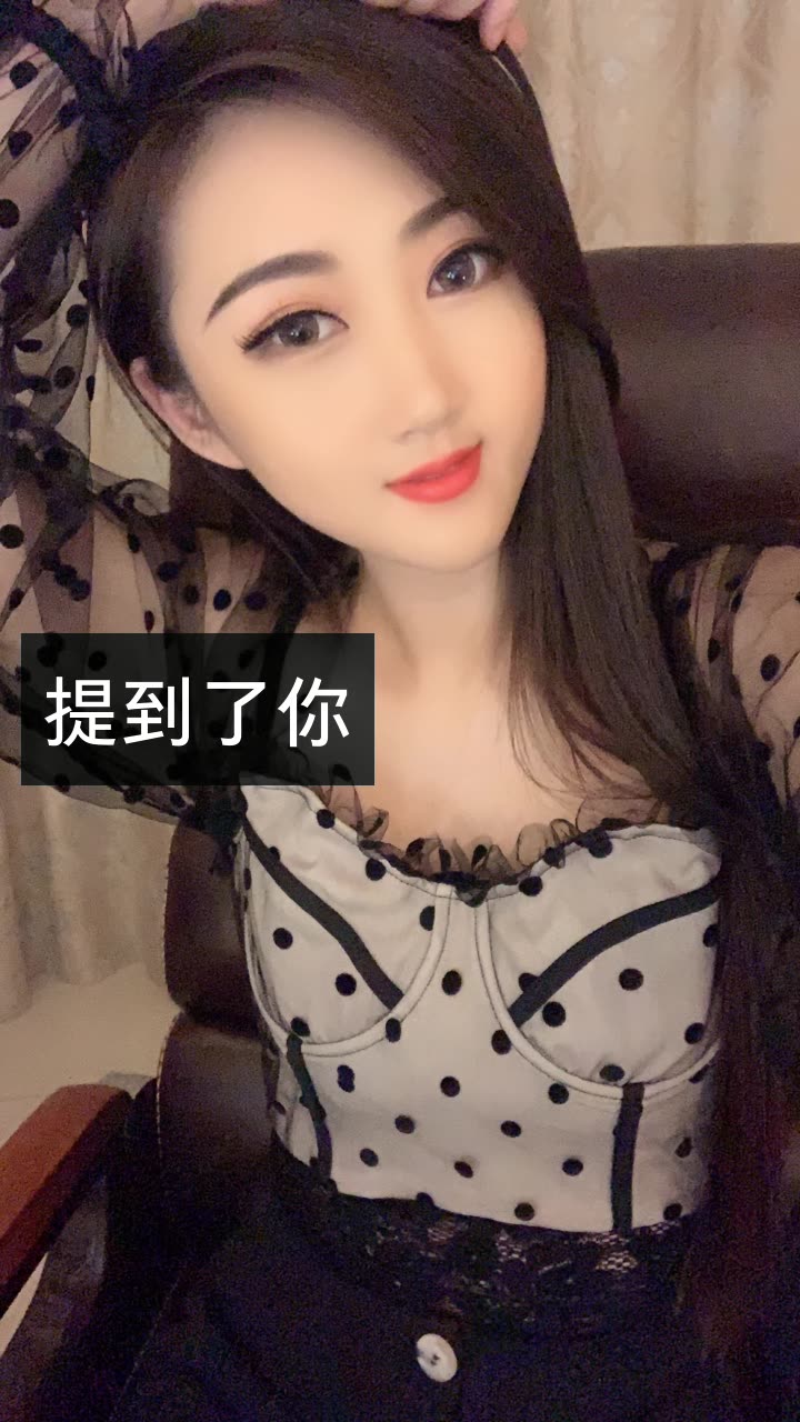 lovely王子真的快手直播
