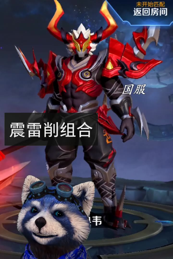 王者荣耀 小圣的快手直播