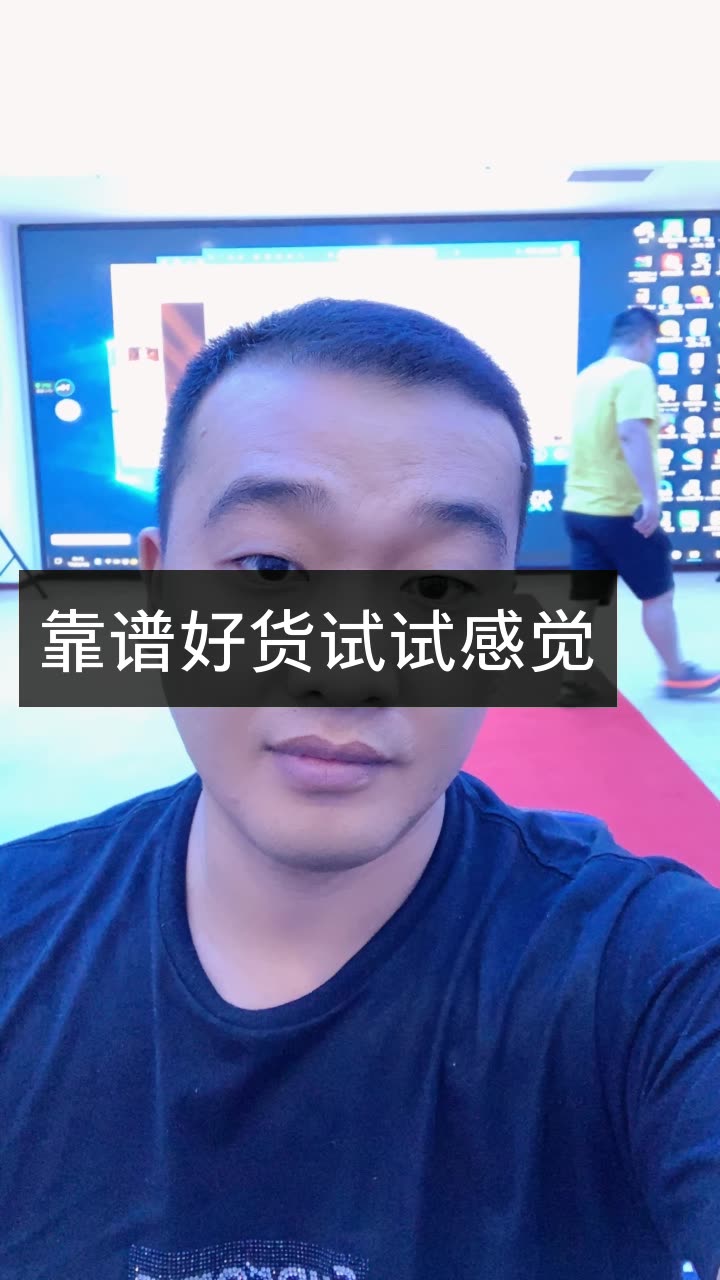 保定府磊哥:媛福达933的快手直播