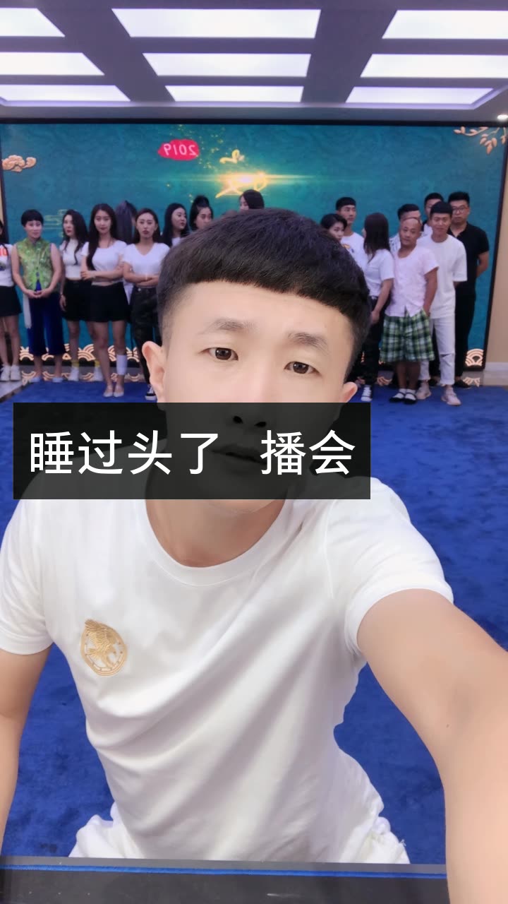 张二嫂 每晚八点直播的快手直播