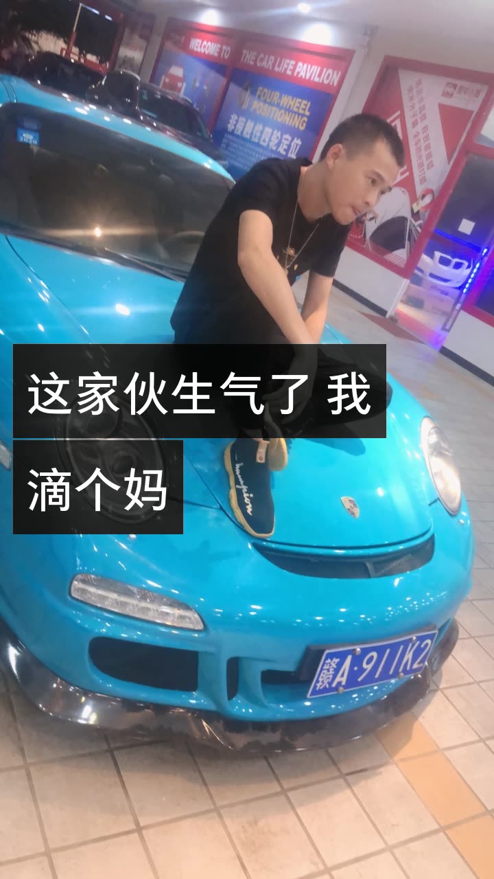 林言93阿波罗太阳神的快手直播