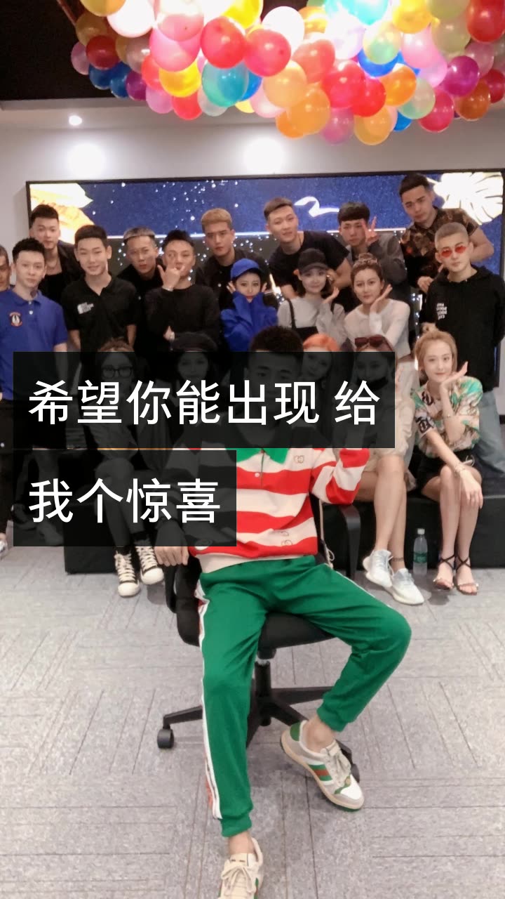 刘叉叉(30号生日)的快手直播